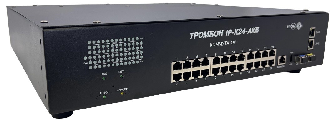 Коммутатор промышленный Тромбон IP-К24-АКБ неуправляемый 24 порта с PoE