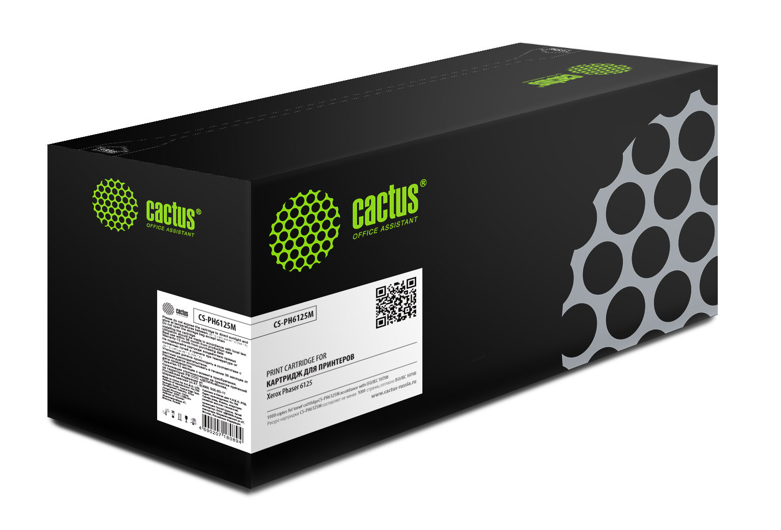Картридж Cactus CS-PH6125M для принтеров Xerox Phaser 6125 пурпурный 1000 стр.