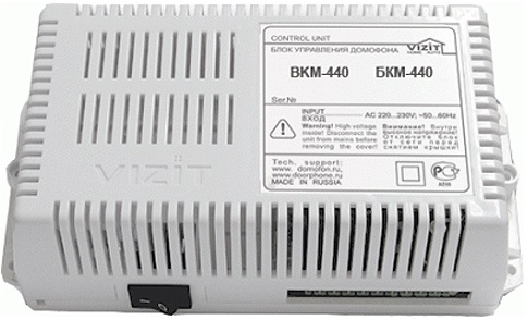 Блок VIZIT БКМ-440М(MAXI) коммутации и питания монитора