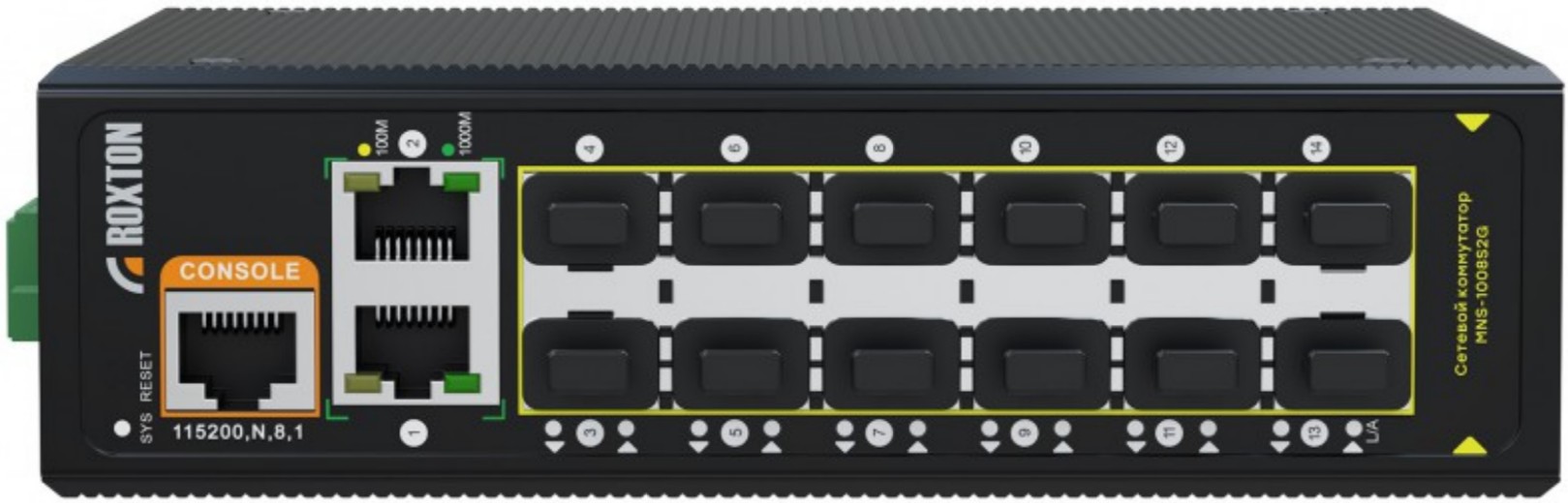 Коммутатор управляемый Roxton MNS-1008S2G оптический с 12 оптическими SFP портами 100/1000 Мбит/с, 2 RJ45х10/100/1000 Мбит/с. Возможность установки в