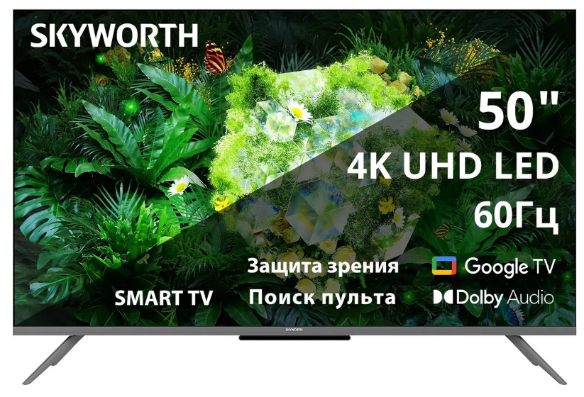 Телевизор Skyworth 50G66G LED 50" Google TV Frameless черный/серый 4K Ultra HD 60Hz DVB-T DVB-T2 DVB-C DVB-S DVB-S2 USB WiFi Smart TV