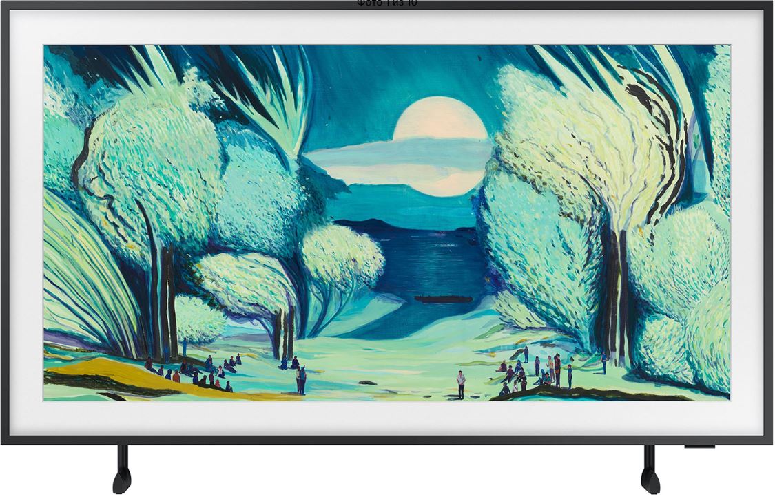 Телевизор Samsung QE43LS03FAUXRU 43" Lifestyle QLED TV The Frame QE43LS03FAUXRU Б1