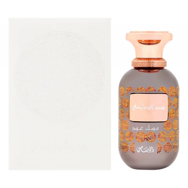 Sar Lamaan Musk Oud Rasasi