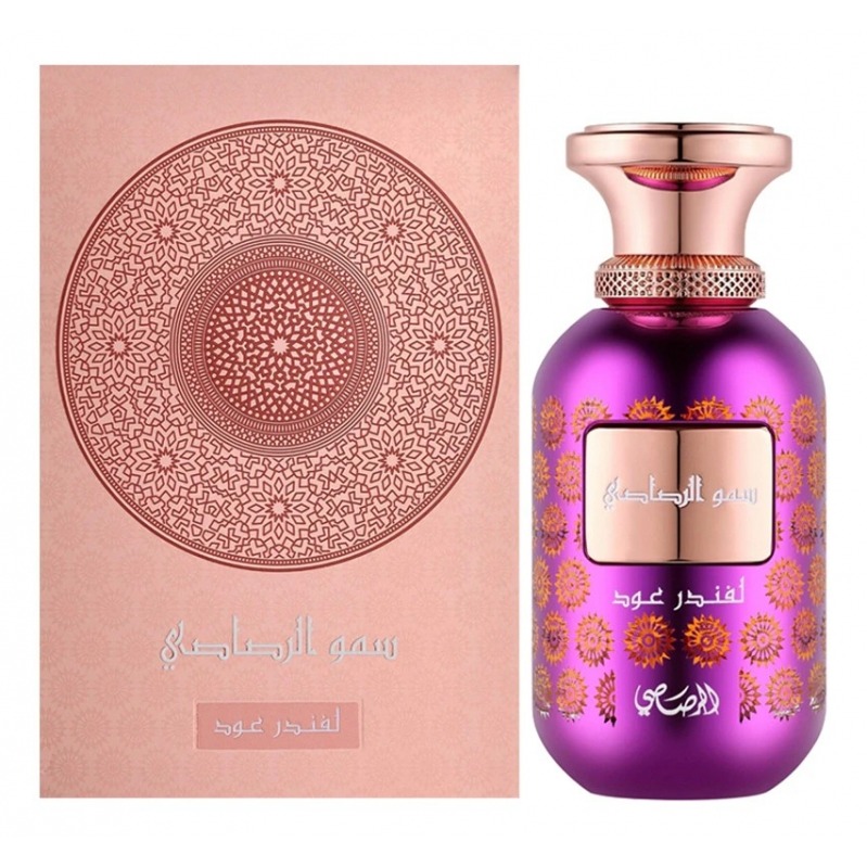 Sar Lamaan Lavender Oud Rasasi