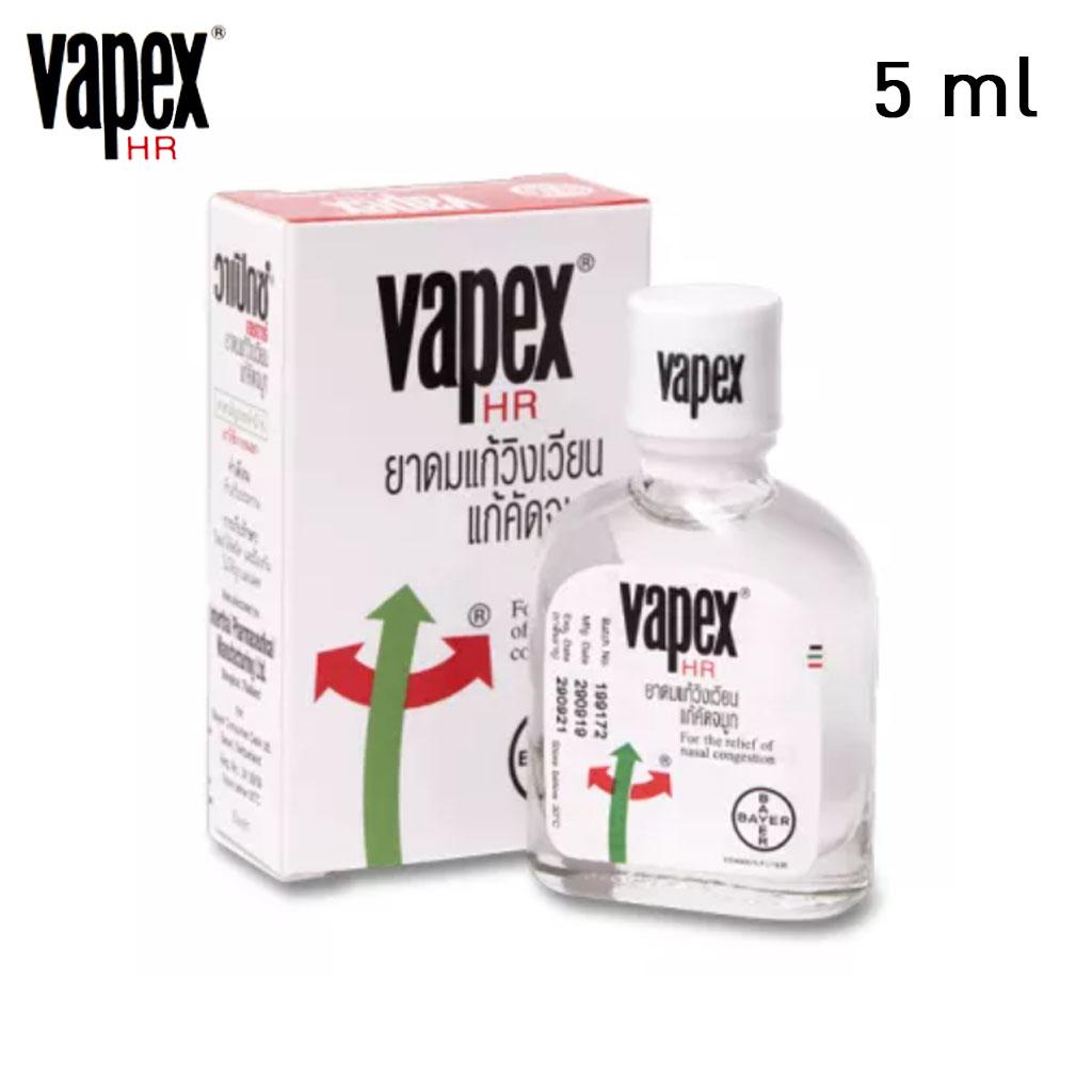 Vapex HR, ингалятор от заложенности носа, головокружения, головной боли, 5 мл / 14 мл - Тайский (Байер) 5 ml white