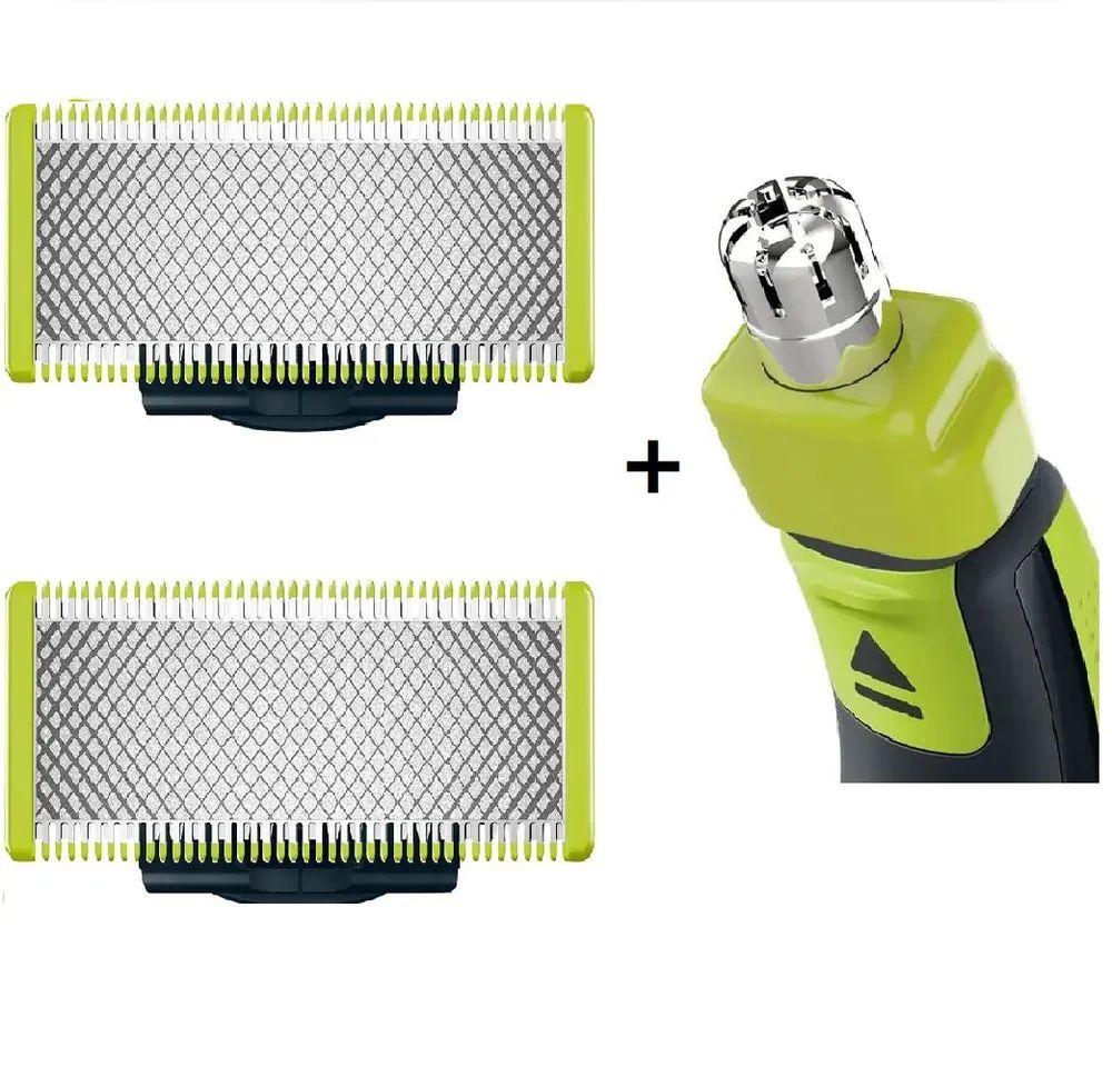 Сменная бритвенная головка для триммера Philips Oneblade QP210 QP220 QP230 QP2520 QP2533 yellow DYAILYDEALS
