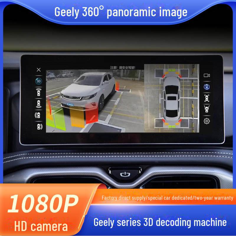 Панорамный видеорегистратор 360° для Geely Emgrand, Binyue, Boyue, Borui, Jiaji - 3D-декодирующая универсальная система Decoder to Small Board gray GearUp AutoMoto