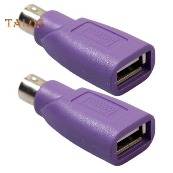 2 шт. адаптер PS 2 папа-USB мама конвертер для клавиатуры мыши двойной USB интерфейс конвертер инструмент фиолетовый ANBS