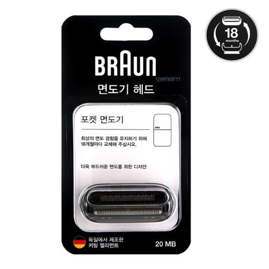 Серия электробритв Braun black BeautyGlam