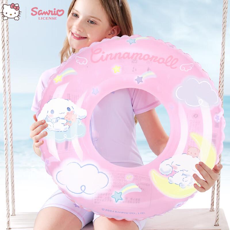 Детский плавательный круг Hello Kitty & Friends pink
