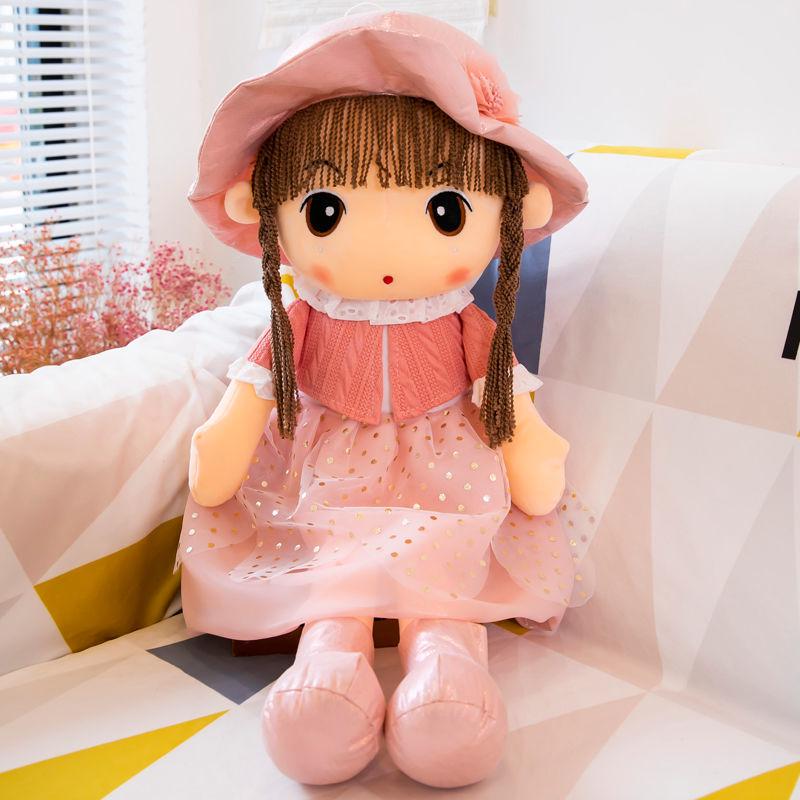 Большая плюшевая кукла-принцесса - Милая подушка и подарок для девочек Pink brown the BAY