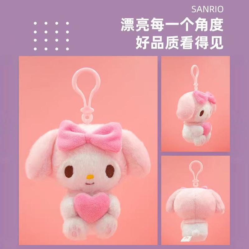 Оригинальная мягкая игрушка Sanrio Хелло Китти Куроми Мелоди Синнаморолл Плюшевые игрушки Подвеска Плюшевая игрушка Брелок Аниме Брелок Подарок на день рождения pink Fashnics