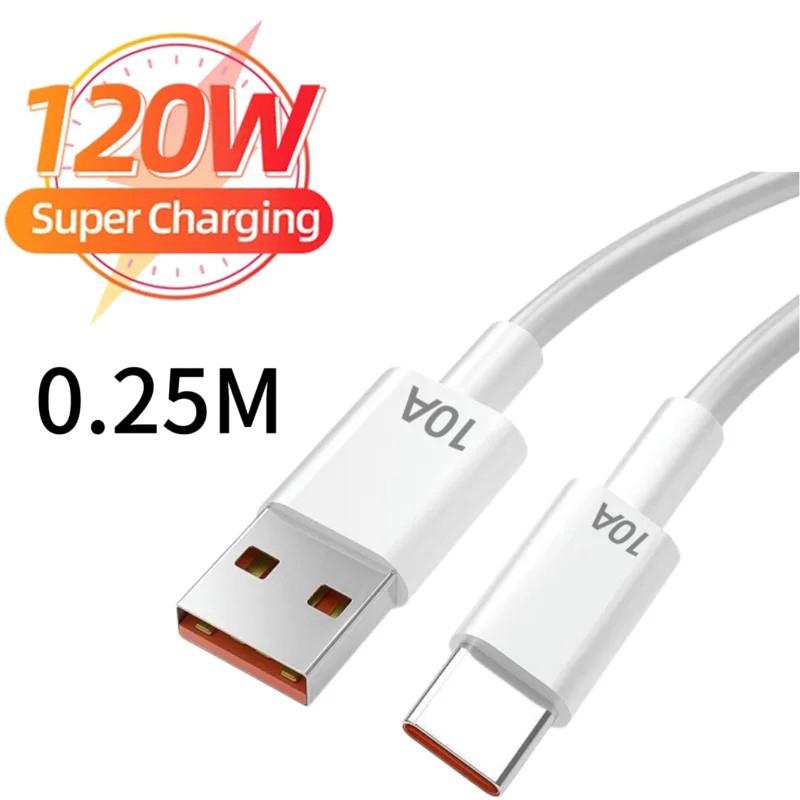 120 Вт USB-кабель Type-C 10 А, кабель для быстрой зарядки, мобильный телефон USB для iPhone 16 15 Plus Pro Max Huawei P30 Xiaomi Realme Samsung Poco x6, кабель для передачи данных USB Type C white Junmaocun