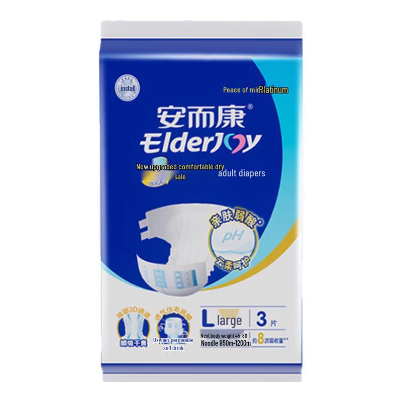 Elderjoy Комфортные и сухие подгузники для взрослых blue