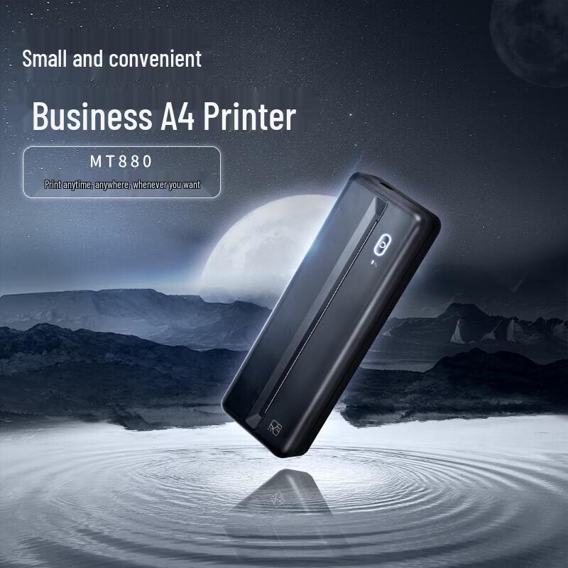 HPRT MT880 Портативный термопринтер формата A4, штекер CN (адаптер в комплекте) black JDST online
