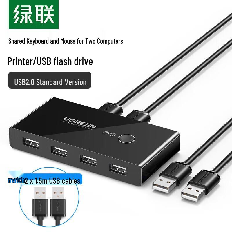 UGREEN US216 USB 2.0 Переключатель для совместного использования принтера/KVM, 2 входа, 4 выхода black
