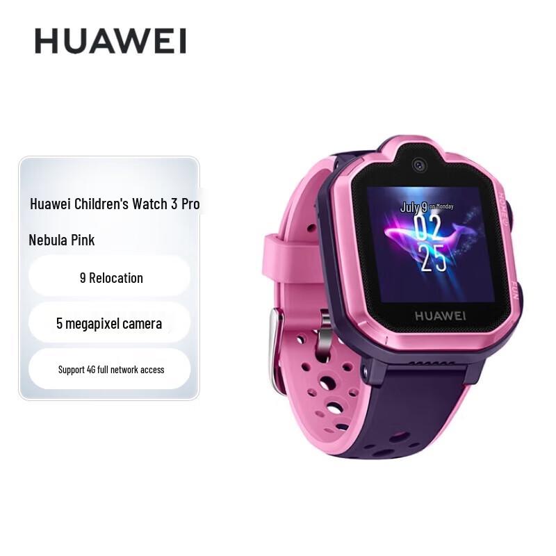 Умные часы Huawei Kids Watch 3 Pro 4G с GPS (Китайская версия) pink
