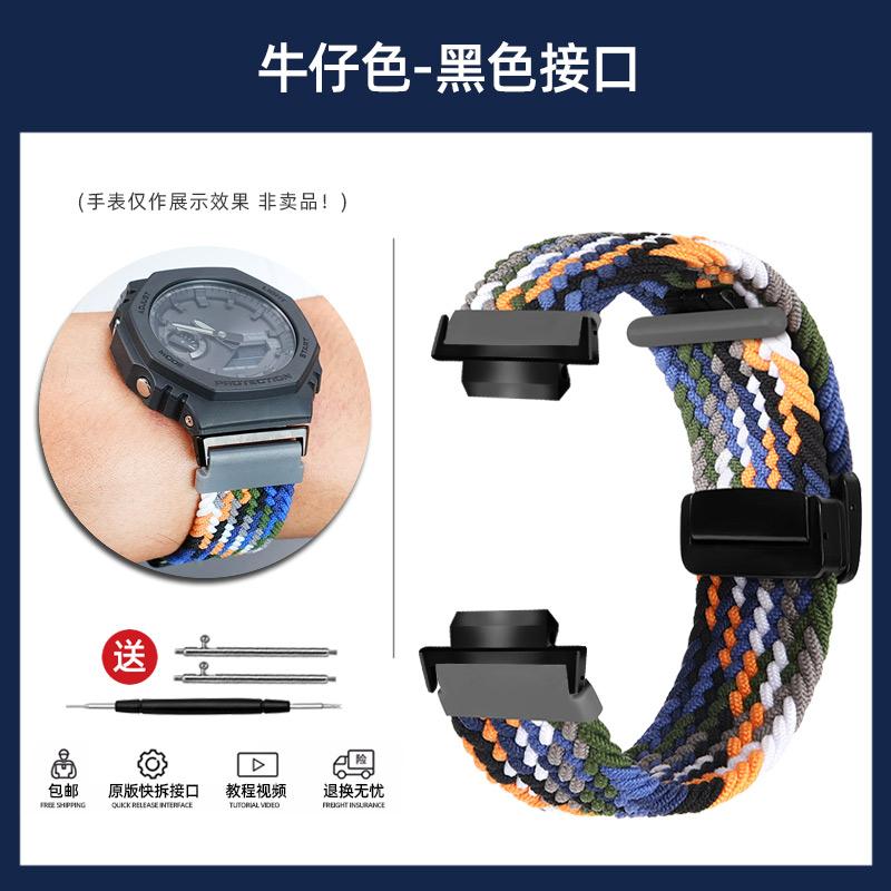 Для Casio G-SHOCK Farmhouse Oak GA-2100/2110 GM-2100 Спортивный ремешок для часов Модификация магнитный нейлон Плетеный ремешок для часов Браслет GA2100 GA2110 gray Solsticef