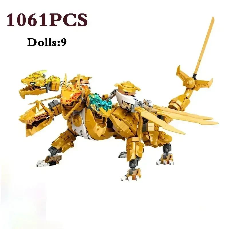 Lloyd Gold Superdragon Building Blocks Четырехголовый дракон Mecha Digital Brick Игрушка Мальчик Подарок Рождественские подарки beige Fashion Maker 1