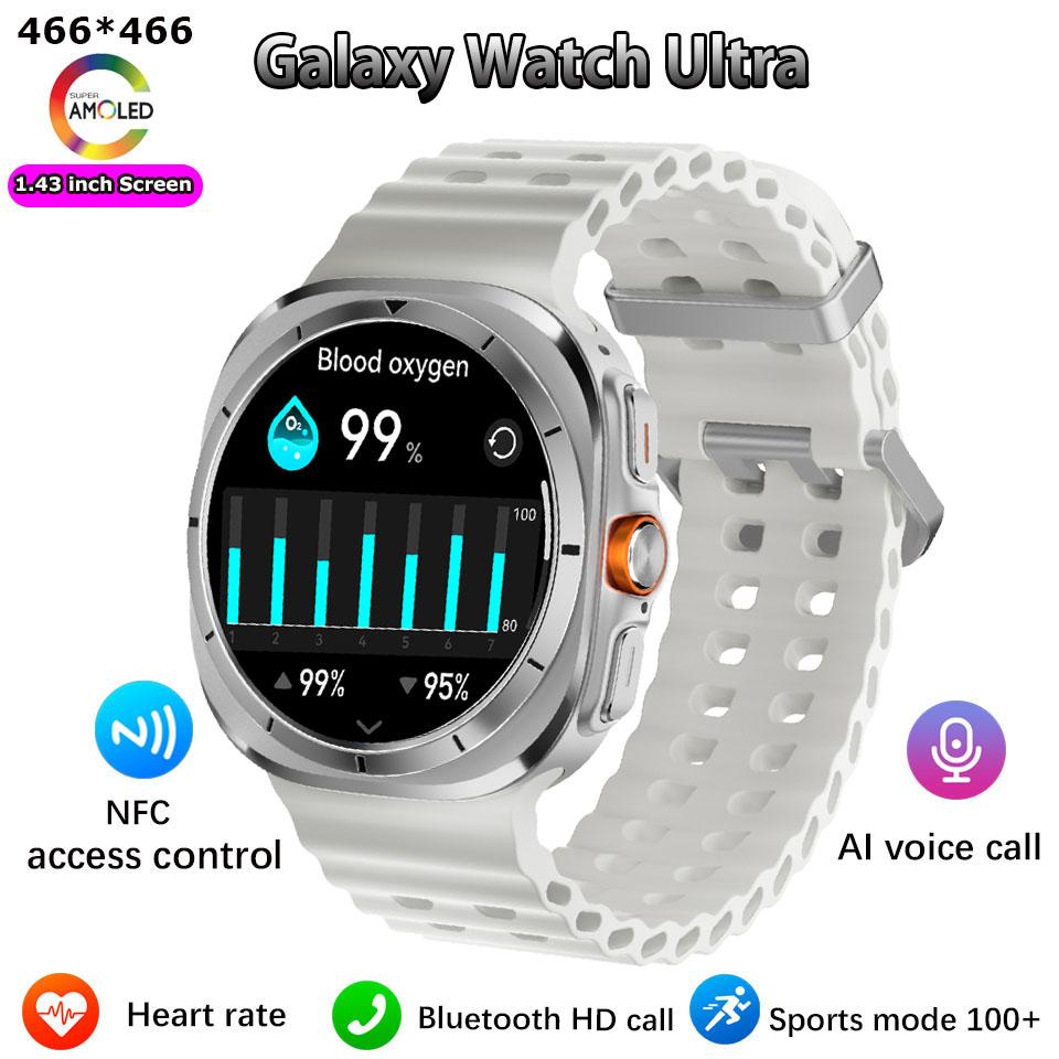 Watch 7 Ultra Smartwatch GPS Compass NFC Smart Watch Outdoor Sports Man AMOLED BT Call IP68 Smartwatch GPS trajectory gray Kimi Mall