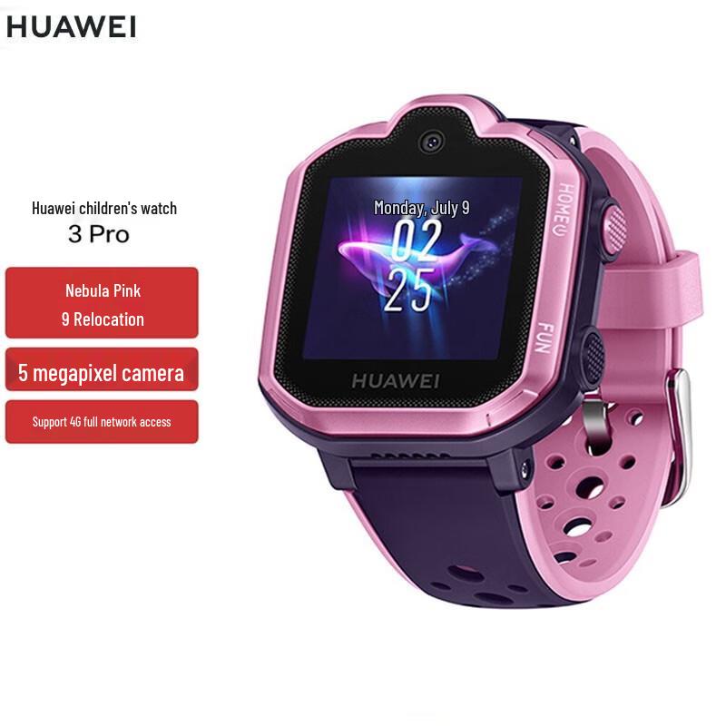 HUAWEI Детские часы 3 Pro 4G GPS Умные часы (Китайская версия) black