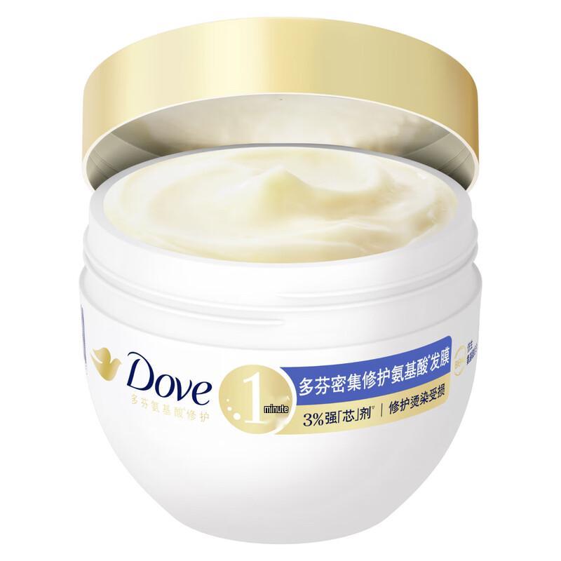 Dove Интенсивное Восстановление Аминокислотная Маска для Волос beige JDST online