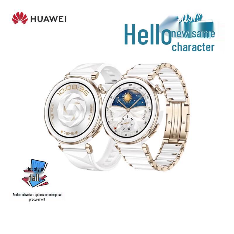 Умные часы HUAWEI WATCH GT 5 Pro (Китайская версия) white