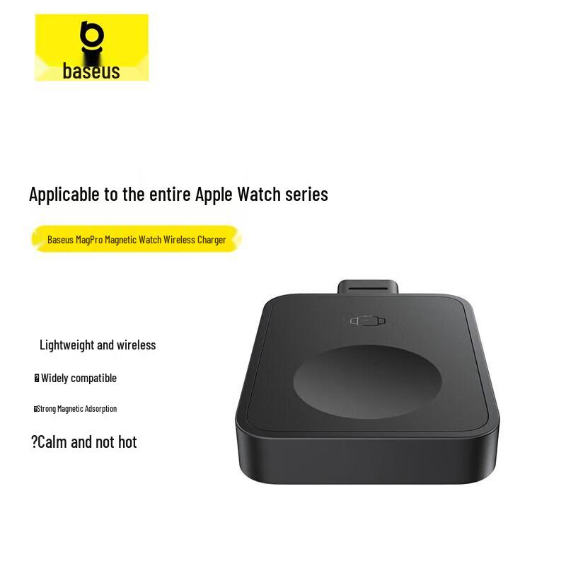 Беспроводная магнитная зарядка для Apple Watch Baseus MagPro For Apple Watch Series 9 black