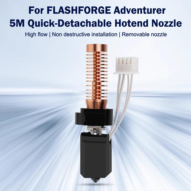 Для Flashforge Adventurer 5M Комплект сопел Модернизация Горячий конец Печатающая головка Быстросъемное сопло Ad5M Комплект сопел из твердой стали 0,4 мм white Several Days