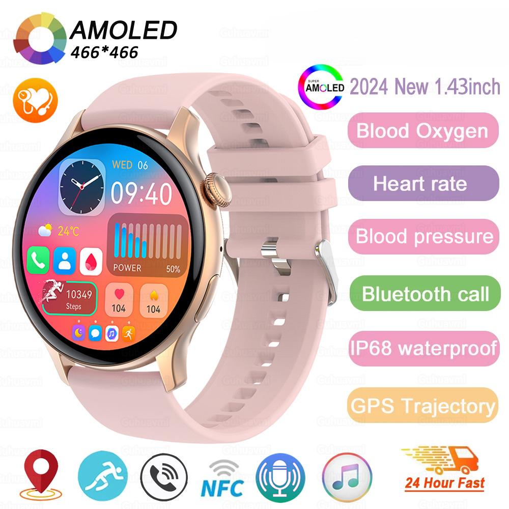2025 Новые умные часы с GPS для женщин, True AMOLED 466*466 HD экран, трекер здоровья, спорт, NFC, голосовой Bluetooth-вызов, умные часы для женщин Silicone belt золотой QLY Online