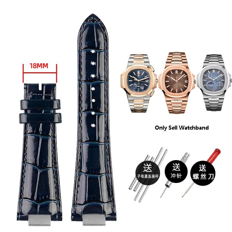 25X13мм Вырез Натуральная Кожа Ремешок для Часов + Коннектор Для Patek Philippe Nautilus 5711 5726 5712g Ремешок Браслет 25-13mm black Sweetown
