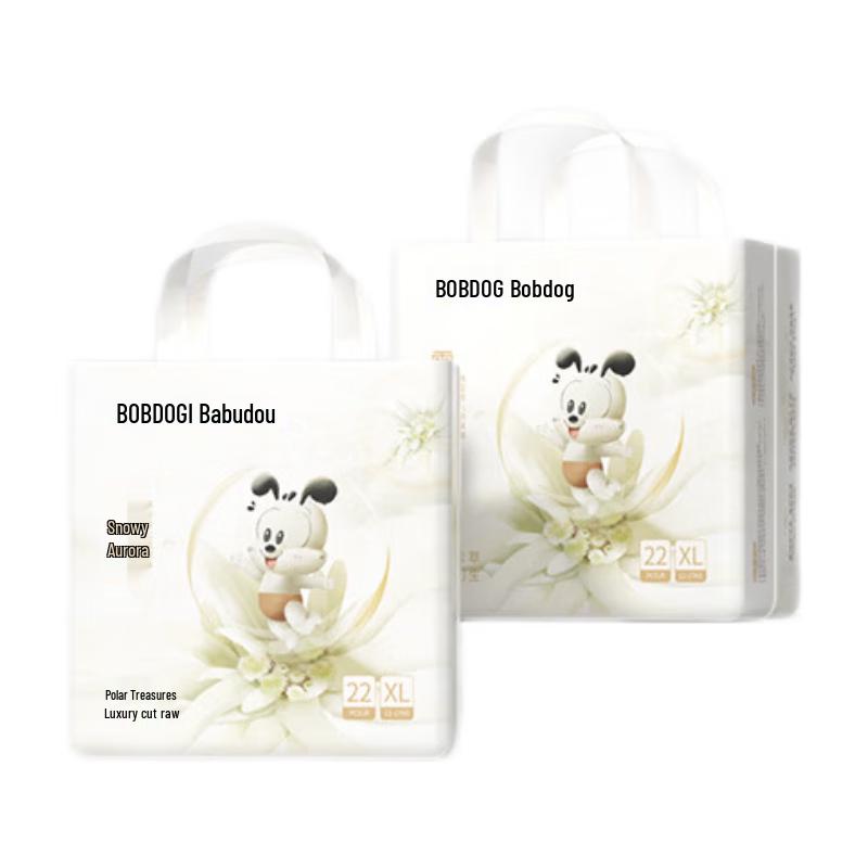 Bobdog Arctic Aurora Pull-Up Diapers white