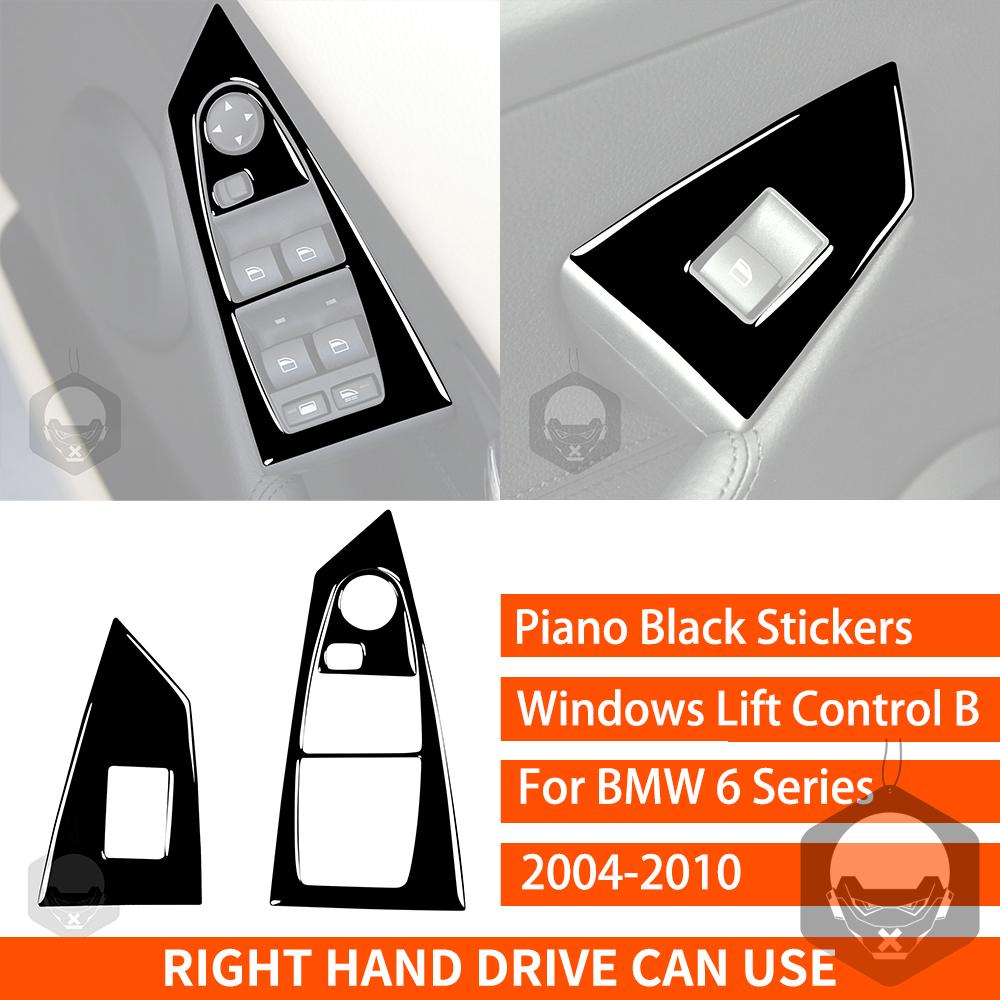 For BMW 6 Series E63 E64 2004 2005 2006 2007 2008 2009 2010 Door Windows Lift Control Trim Piano Black Stickers Car Accessories white Opel