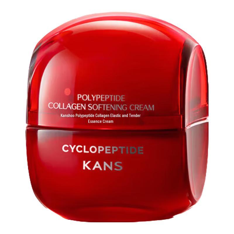 Kans Essence Крем для лица brown KAN’S