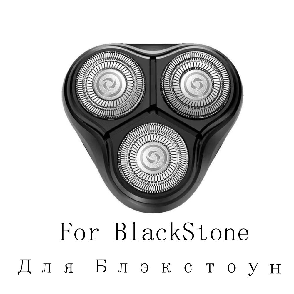 Xiaomi Youpin Enchen электрическая бритва для лица Сменная головка BlackStone \ BlackStone 3 Сменная головка Моющаяся бритвенная головка gray