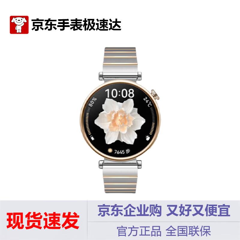 Умные часы HUAWEI WATCH GT 4 (Китайская версия) black