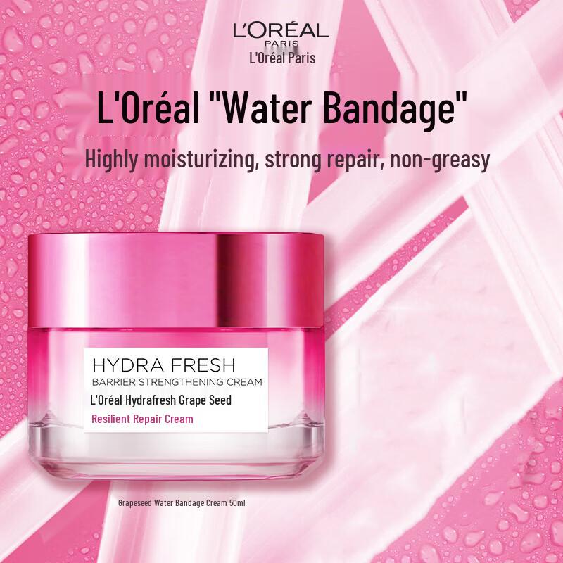 L Oréal Hydrafresh Крем для лица с экстрактом виноградных косточек Восстанавливающий 50 мл pink LOREAL