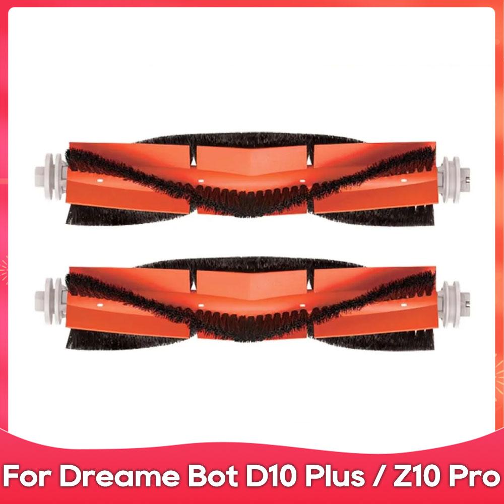 Подходит для ( Dreame Bot D10 Plus / RLS3D / Z10 Pro / L10 Plus ) Роликовая боковая щетка фильтр швабра пылесборник аксессуар для роботов-пылесосов black Harmonious Living Home