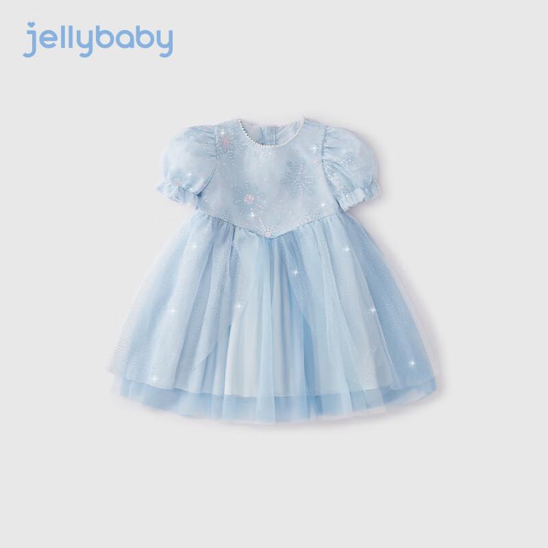 Детское блестящее сетчатое платье-принцесса JELLYBABY для девочек 130 синий JDST online