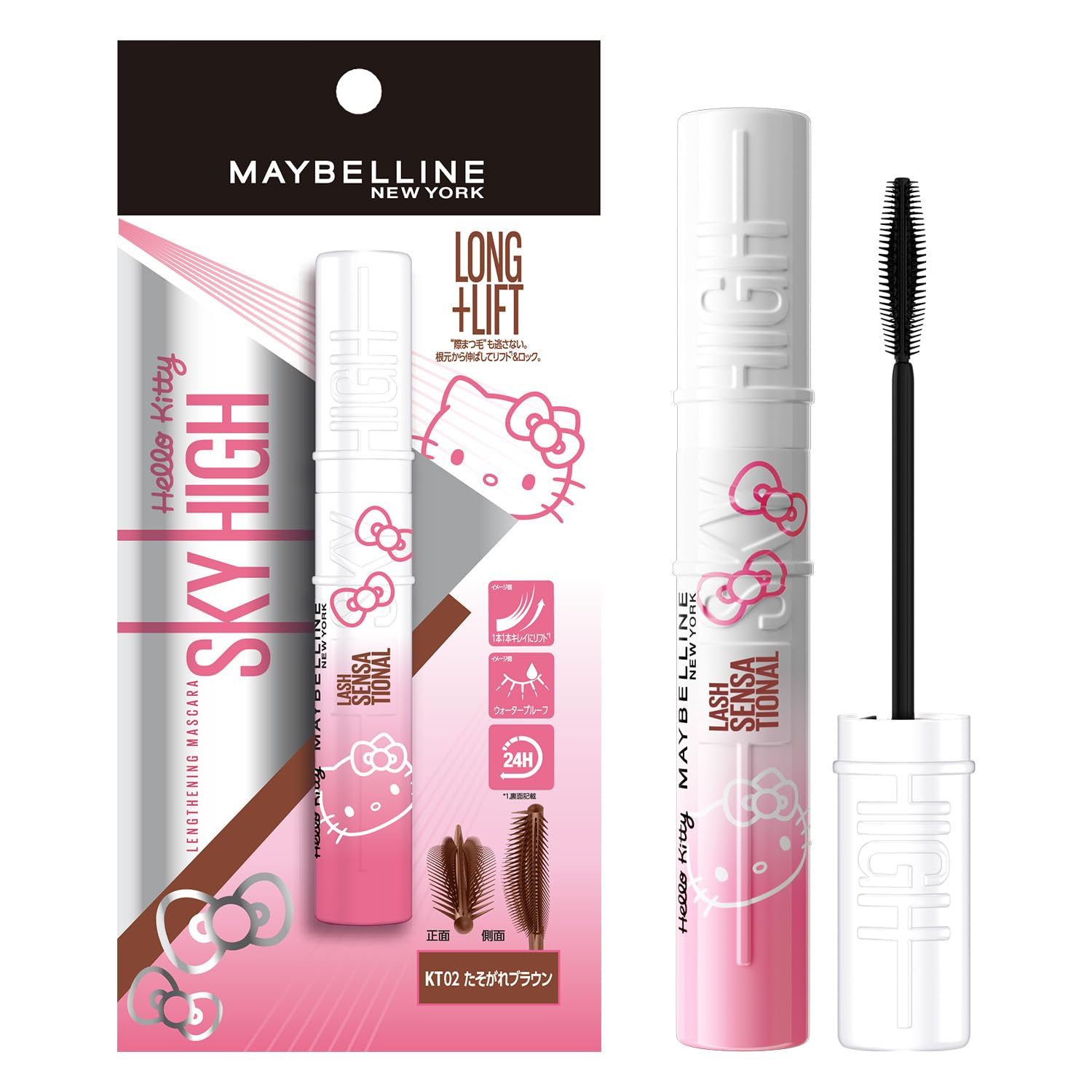 Тушь для ресниц Maybelline Sky High Kitty 02 Сумеречный Коричневый Водостойкая Коричневая gray