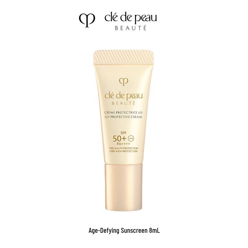 Защитный крем для лица Clé de Peau Beauté с УФ-фильтром beige CPB