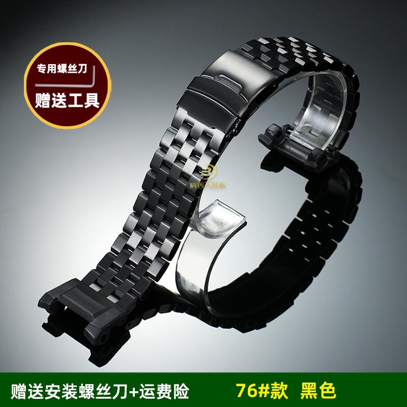 Ремешок из нержавеющей стали 3-го поколения для Casio G-Shock Mudmaster GWG-B1000 | Прочный черный металлический браслет | Мужская замена GWG-B1000mm gray PulsePeak