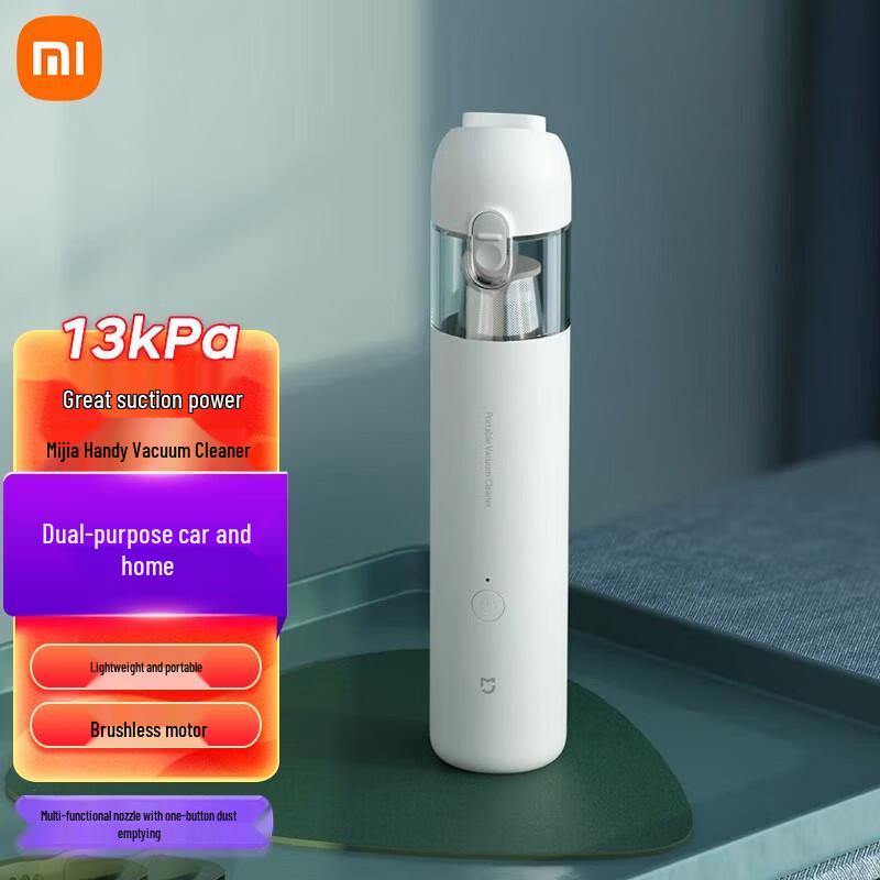 Ручной пылесос Xiaomi Mijia gray