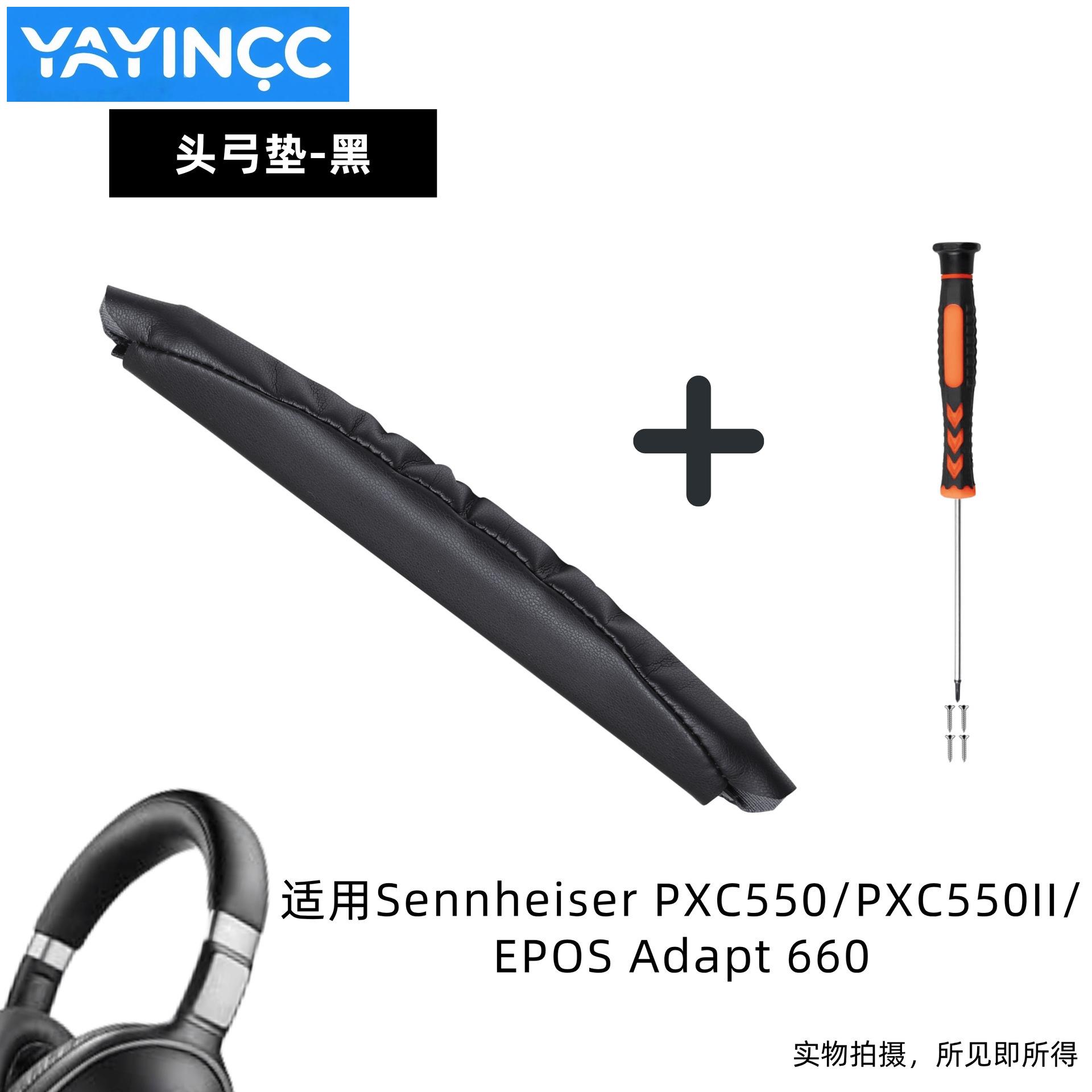 Replacement Upgrade Velcro Head Beam Mat For Sennheiser PXC 550/EPOS Adapt 660 headphones repair parts easy installation black PeakSupply
