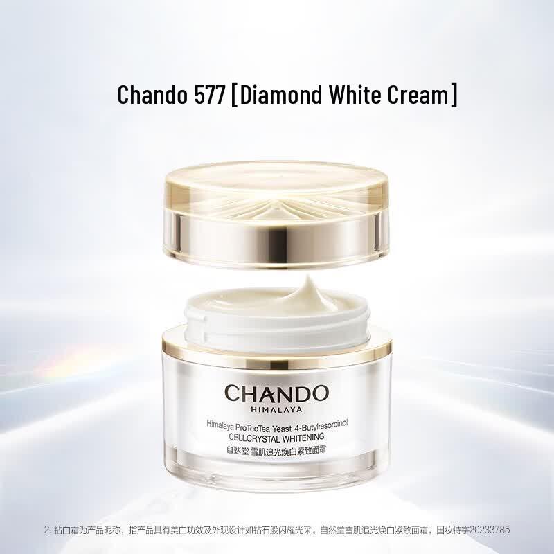 CHANDO Увлажняющий и подтягивающий крем для лица  Снежная кожа  55г white