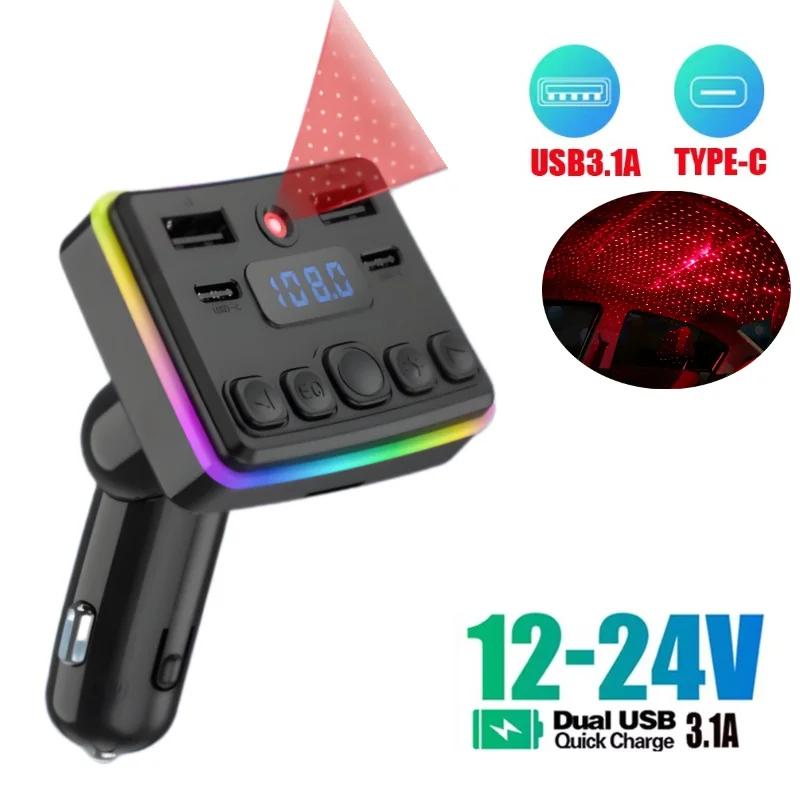 Автомобильное зарядное устройство FM-трансмиттер Bluetooth 5.4 PD Type-C двойной USB проигрыватель окружающего звука громкая связь MP3 зарядное устройство Type-C беспроводное с подсветкой чёрный YJMP Auto Parts