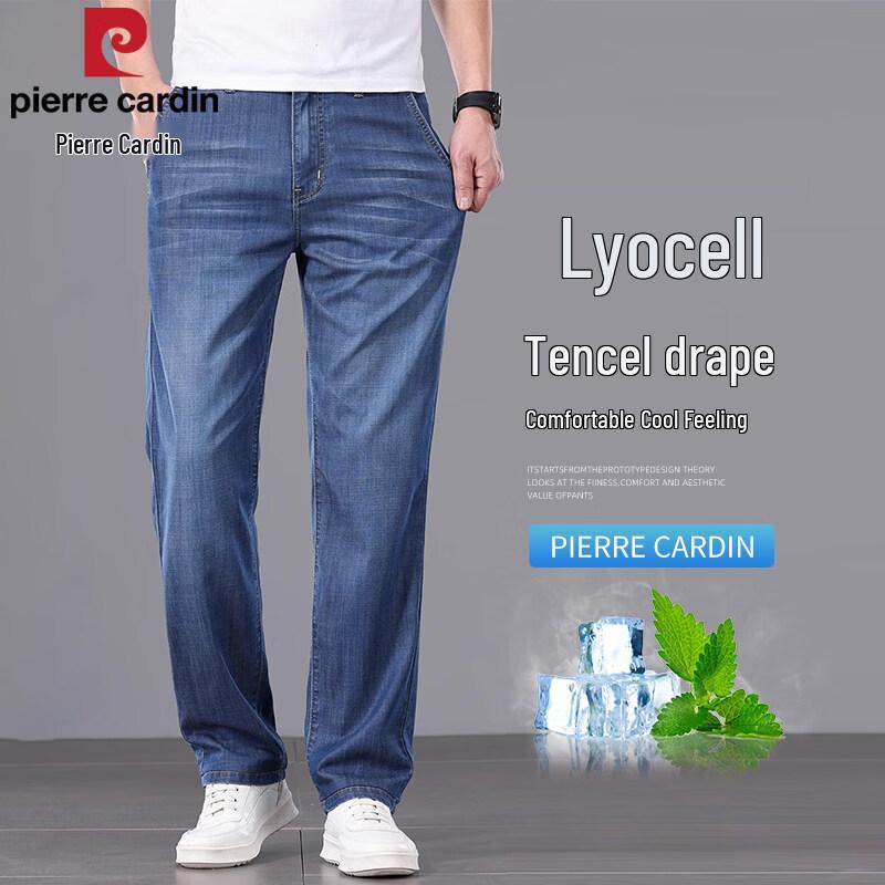 Мужские летние прямые свободные джинсы из ледяного шелка Pierre Cardin 30 gray