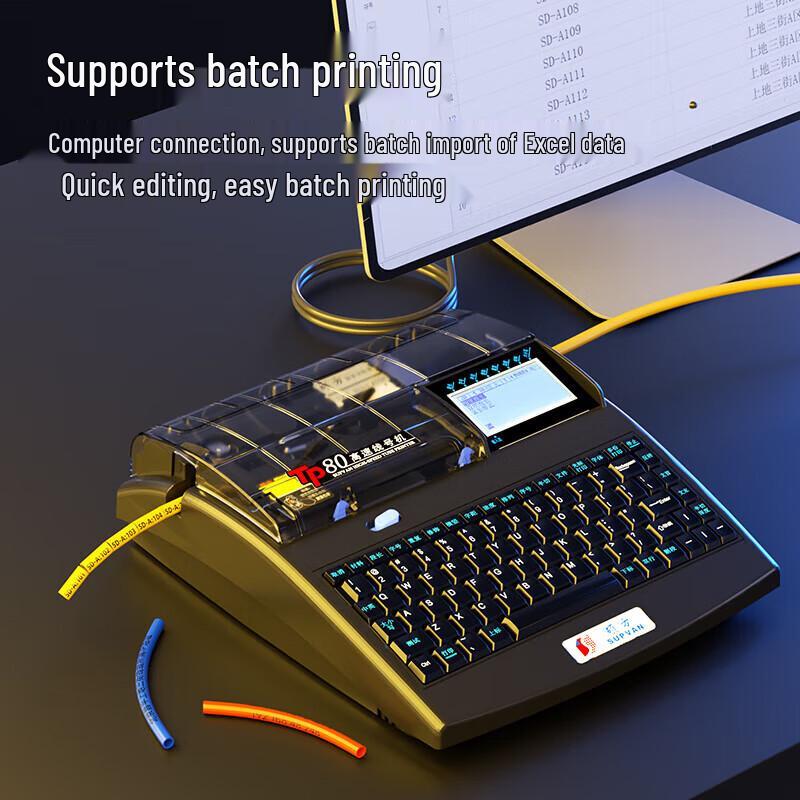 SUPVAN TP-80 Принтер для маркировки кабелей, вилка CN (адаптер в комплекте) gray JDST online