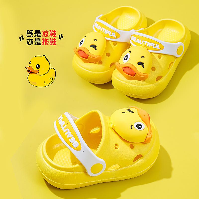 Non-slip children s slippers, cartoon girls  clogs, toddler shoes, small children s closed-toe shoes, boys  shoes suitable for outdoor wear, for 21/22【Inner Length13cm yellow QIANG xie