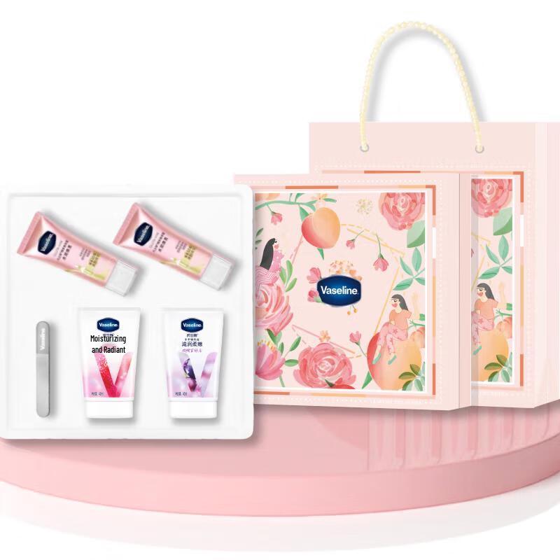 Подарочный набор Vaseline Beauty white JDST online